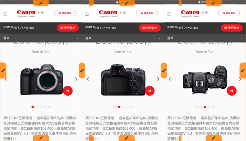 长截图APP推荐:《长图拼接》简单易上手的长截图工具