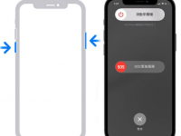 iPhone 的4G 一直转圈圈怎么办?分享10 个解决方法