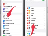 iPhone 铃声制作教学,2 招教你完美自制免费手机或闹钟铃声!