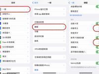 清除手机输入法惯用建议词 重置iPhone键盘辞典步骤与教学