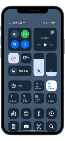 iPhone 捷径小技巧:教你制作 24 小时开启的省电模式
