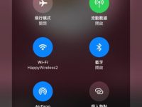 隔空传送卡片给别人 iOS 17 NameDrop 教学