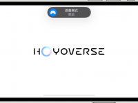 iPhone 怎么开启或关闭“游戏模式”? 打开后有用吗