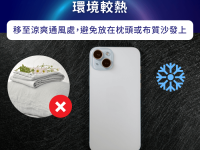 iPhone玩游戏卡顿怎么办? 3招让你找回过瘾的游玩体验