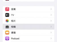 如何开启 iPhone 15 的新焦距?