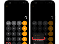 iPhone 计算机分数怎么按? 这 3 种方法让你计算「分数」