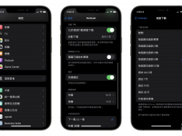 iOS 15.5 更新推出:新增 Podcast App 储存设定选项、修正「家庭」自动化操作失败问题