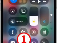 iPhone 防晕车模式怎么用? 在车上也能舒服滑手机