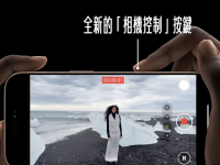 如何使用 iPhone 16 相机控制按钮? 拍照、录像及其他功能