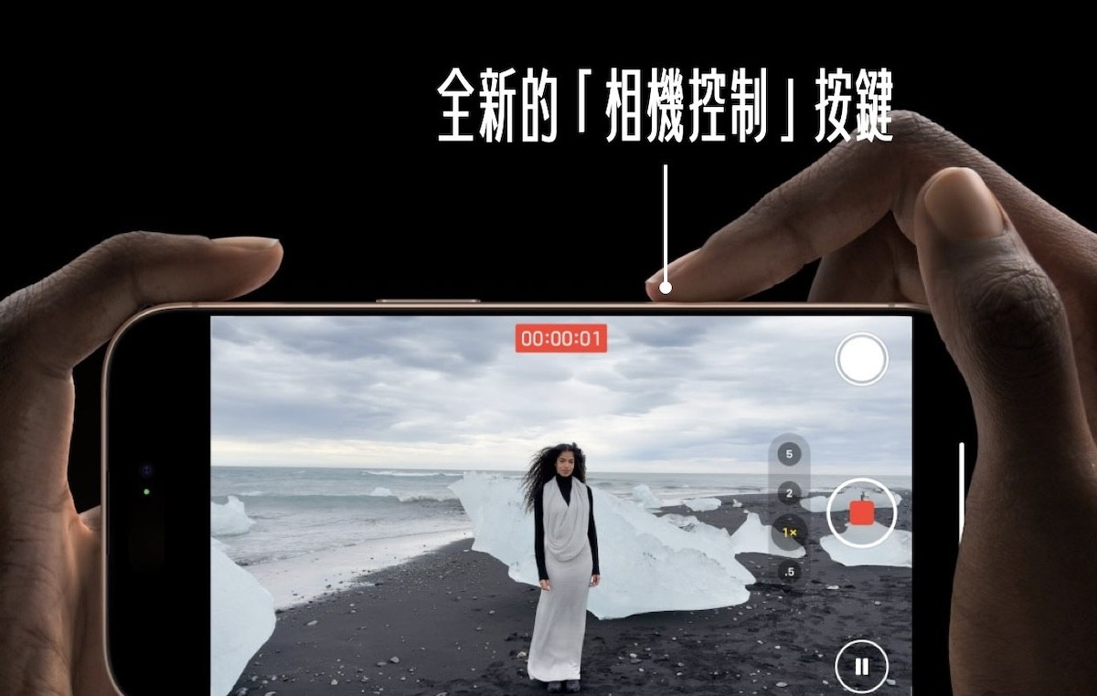 如何使用 iPhone 16 相机控制按钮? 拍照、录像及其他功能