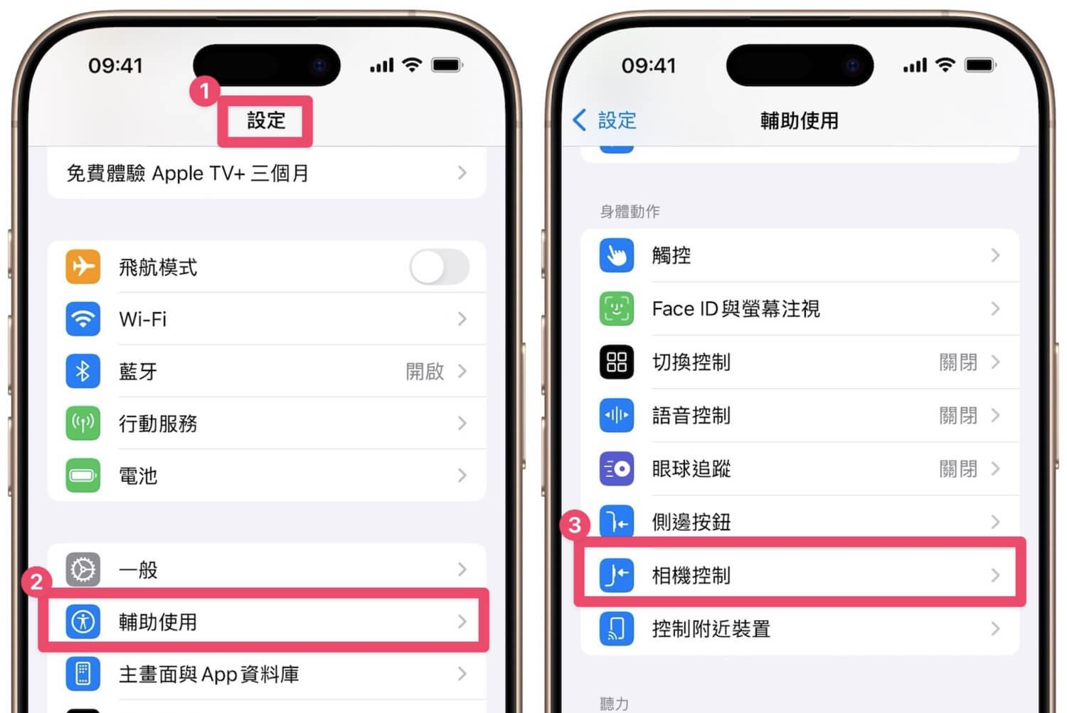 如何使用 iPhone 16 相机控制按钮? 拍照、录像及其他功能