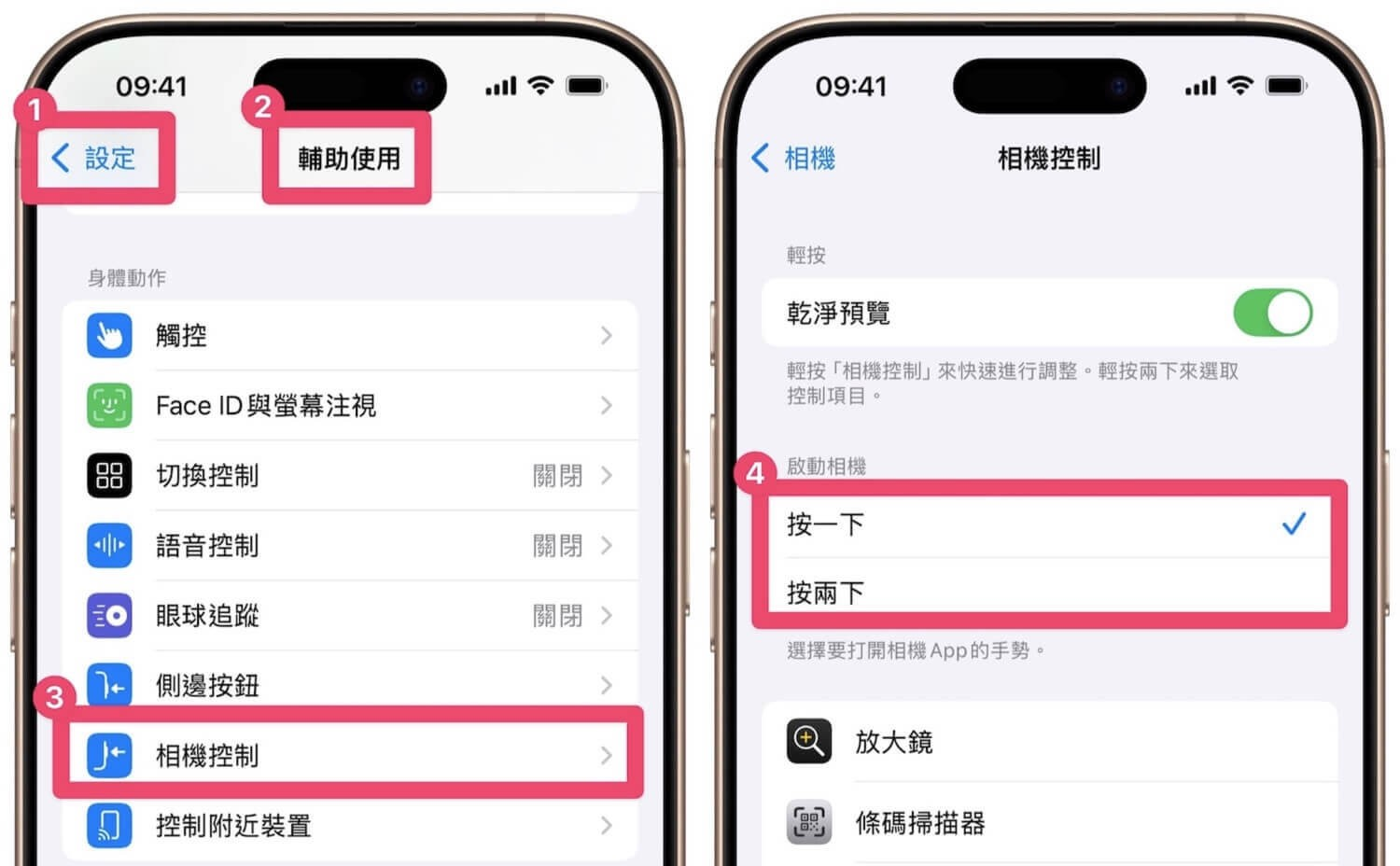 如何使用 iPhone 16 相机控制按钮? 拍照、录像及其他功能