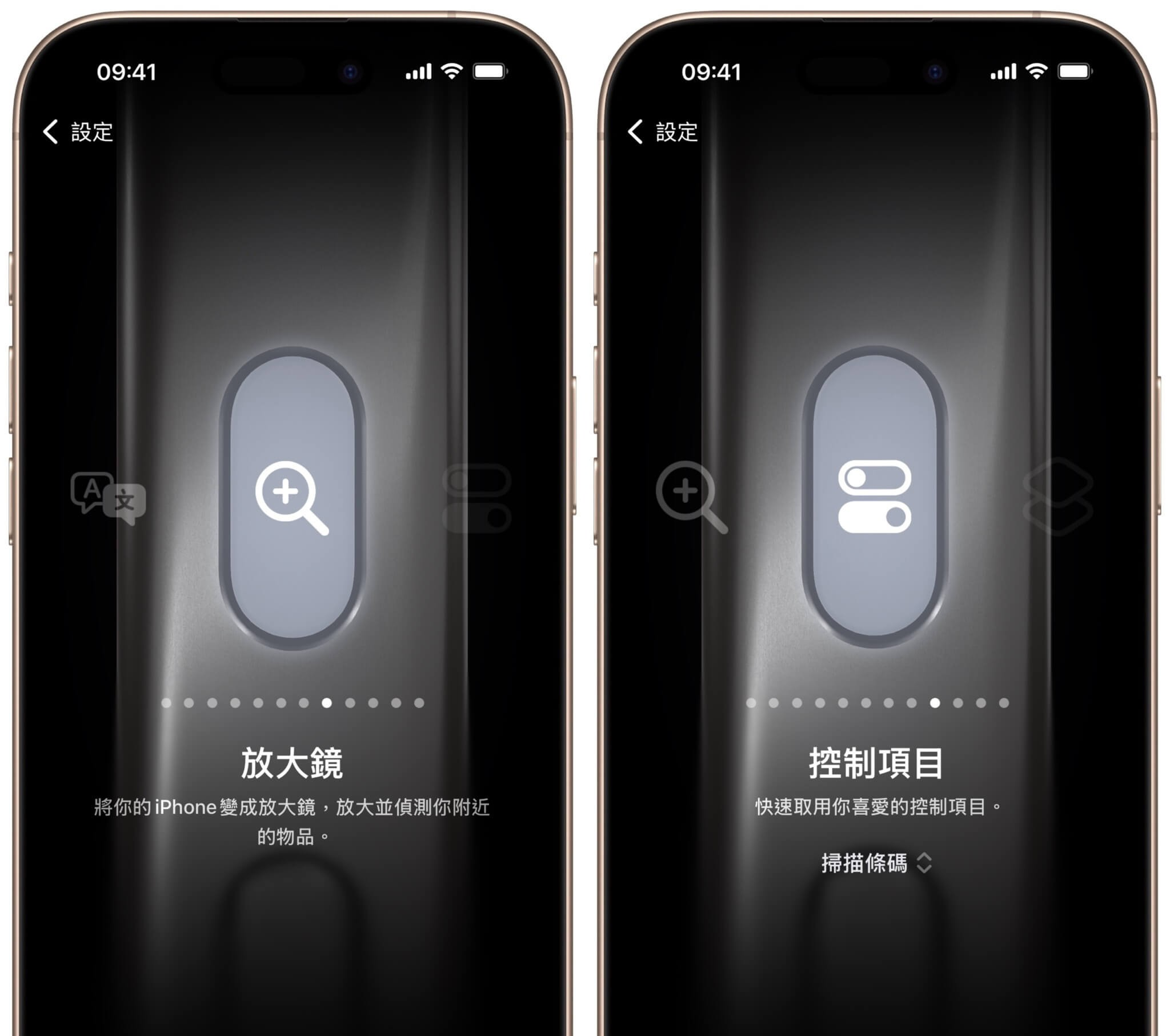 如何使用 iPhone 16 相机控制按钮? 拍照、录像及其他功能