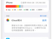 iPhone App 无法下载等待中? 原因及实用解决方案