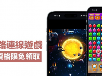100款iOS免网络连线游戏《Ziffy》终身资格限时领取