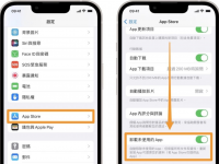 常常觉得 iPhone 空间不足? 内建 卸载 未使用的 App 功能,让你的 iPhone 储存空间自动释出!