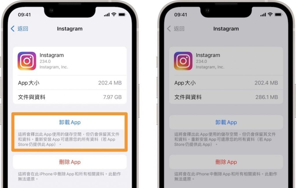 常常觉得 iPhone 空间不足? 内建 卸载 未使用的 App 功能,让你的 iPhone 储存空间自动释出!