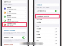 再也不怕手机借别人资料会消失! 教你如何避免误删 iPhone App 应用程序