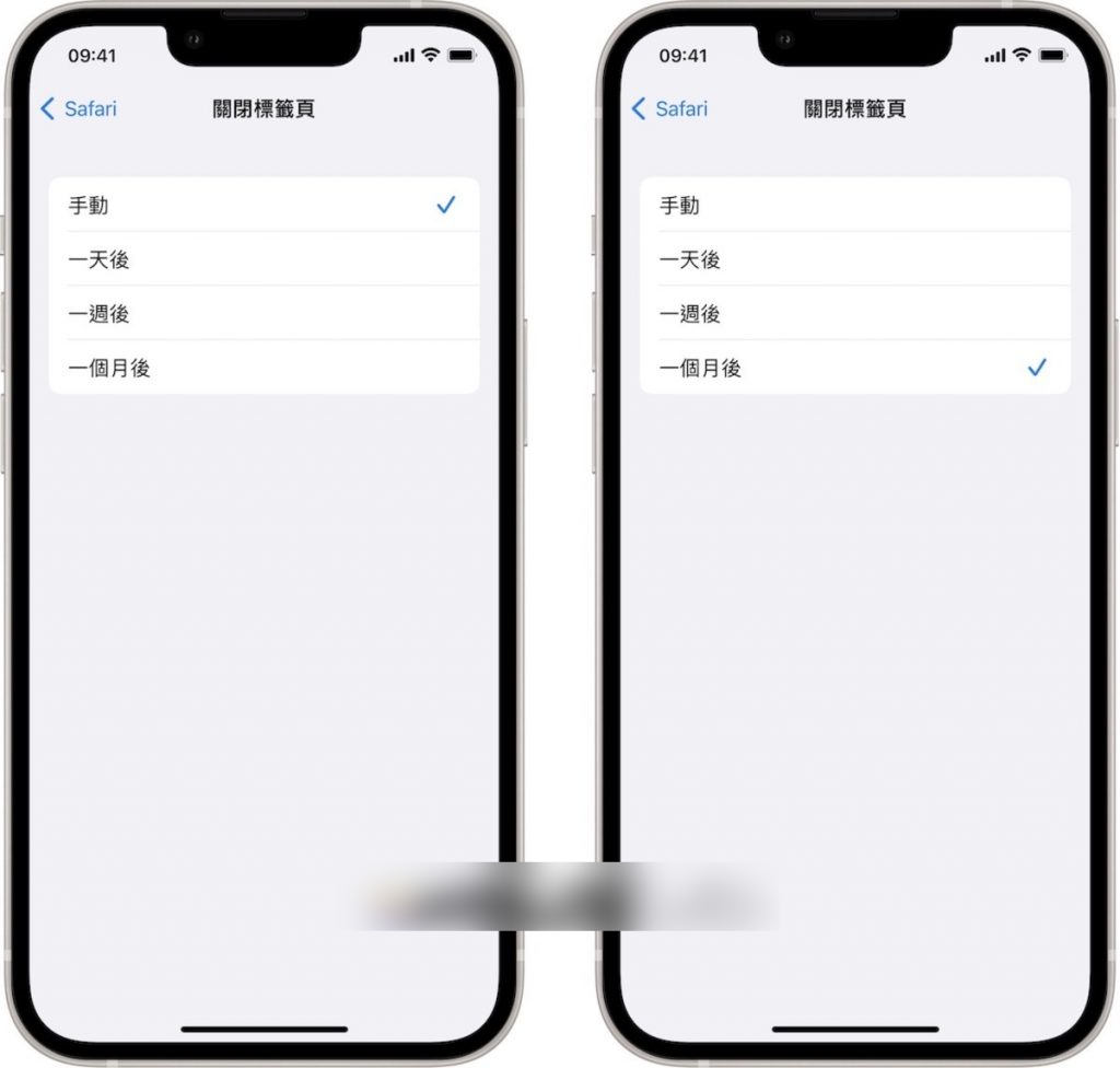iPhone Safari 标签 越开越多,如何设定自动关闭标签页功能?