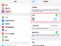 iPhone 请勿打扰模式中,该如何让手机提醒「紧急来电联络人」的电话通知?