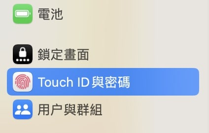 如何在 macOS 上设定 Apple Watch “解锁”?