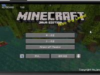 如何在手机上玩电脑Minecraft Java版：PojavLauncher安装教学 （Android、iOS）
