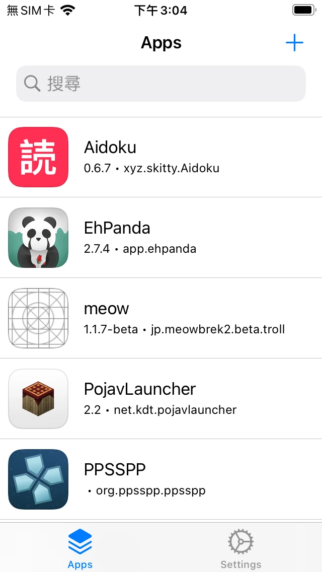 TrollStore (巨魔商店) 教学 ,iPhone安装第三方IPA,签名永久有效