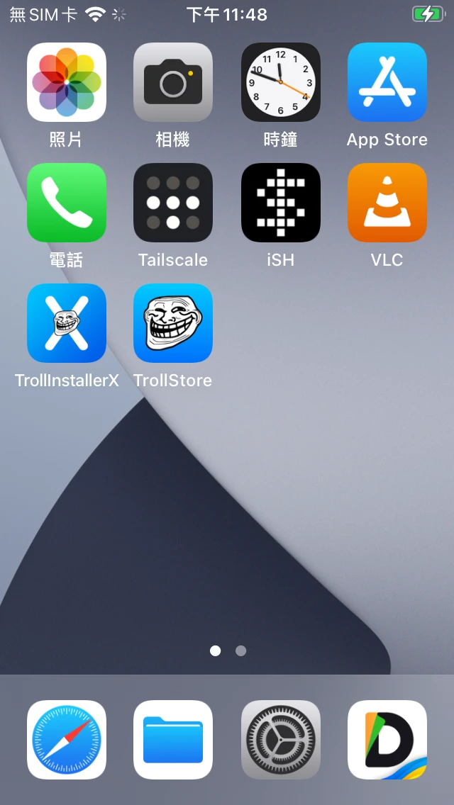 TrollStore (巨魔商店) 教学 ,iPhone安装第三方IPA,签名永久有效