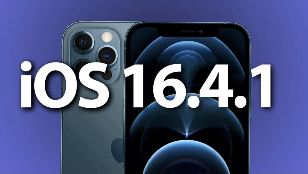 iPhone 旧机升级 iOS 16.4.1 有改善耗电吗? 6款机型实测结果出炉