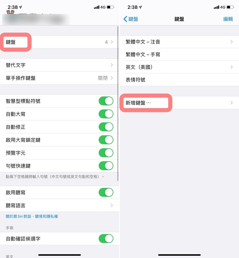免费 App 帮 iPhone 键盘加入计算机,无须跳出切换 App,让你算术就是快!