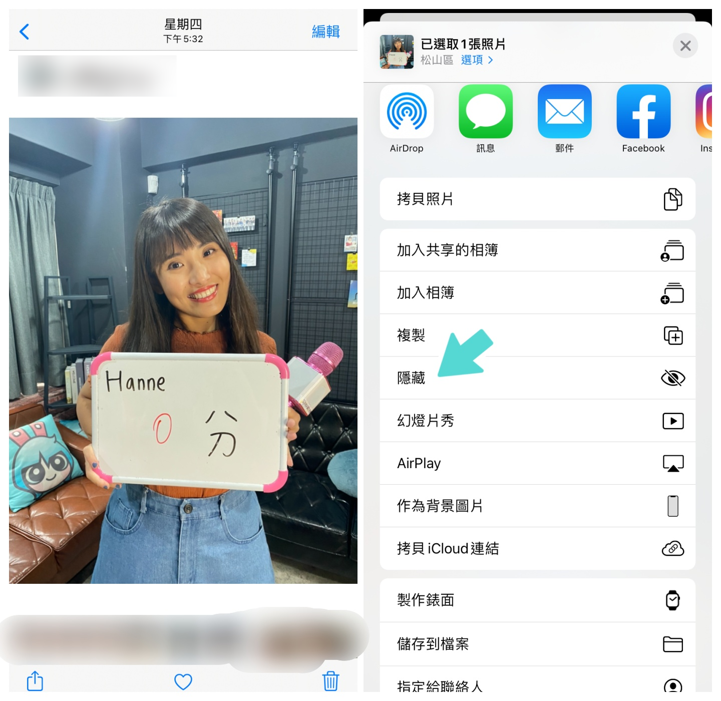 iOS 14 『 隐藏照片 』功能再升级! 双重隐藏让你的私密照片更有隐私!