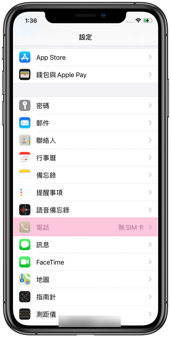 iPhone信息空白、简讯无法使用? 解决方法看这篇