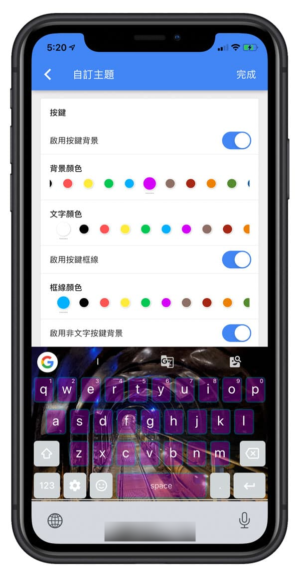 替iPhone 键盘换背景、颜色超容易,教你打造独特键盘风格