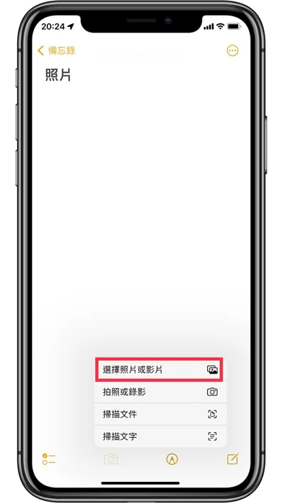 iPhone手机不想让别人看到特定的照片怎么办? 教你两个方法隐藏或加密照片及视频!