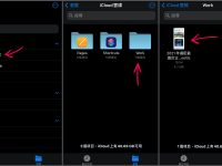 iPhone网页全页截图教学 完整网页备份成PDF只要3个步骤