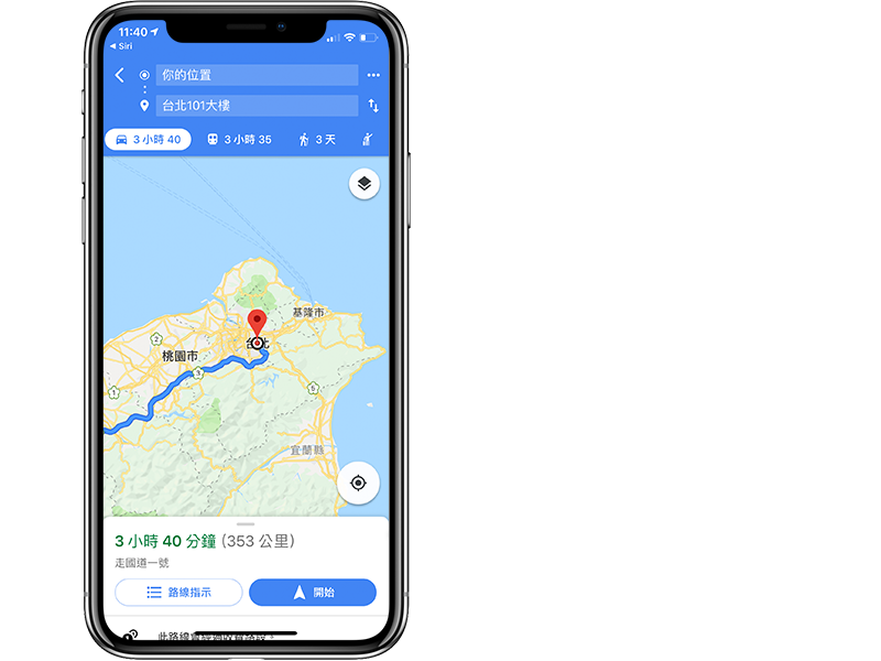 「Siri 捷径」使用教学,教你设定 Siri 听得懂的字动画脚本