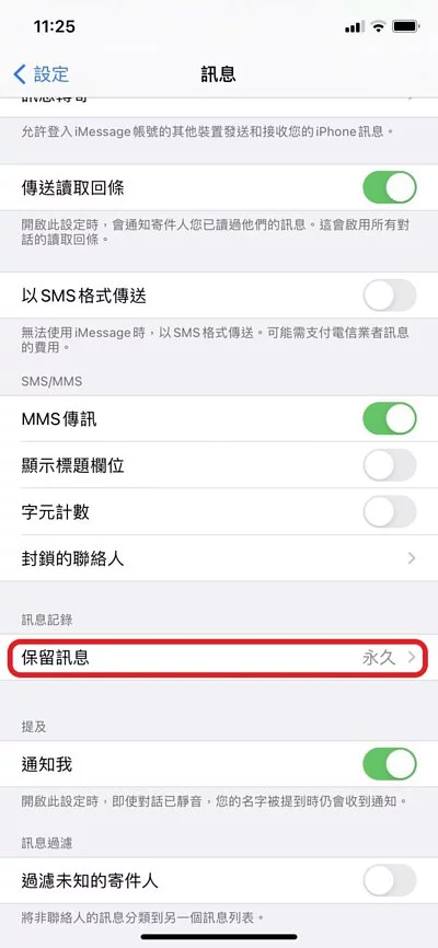 iPhone手机又卡又慢?! 教你12招解决iPhone手机卡顿问题
