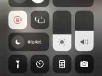 充电速度越来越慢? 教你六招提升iPhone充电速度!