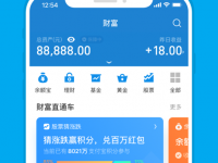 支付宝最新版更新日志:解决问题、优化细节,带来更流畅体验
