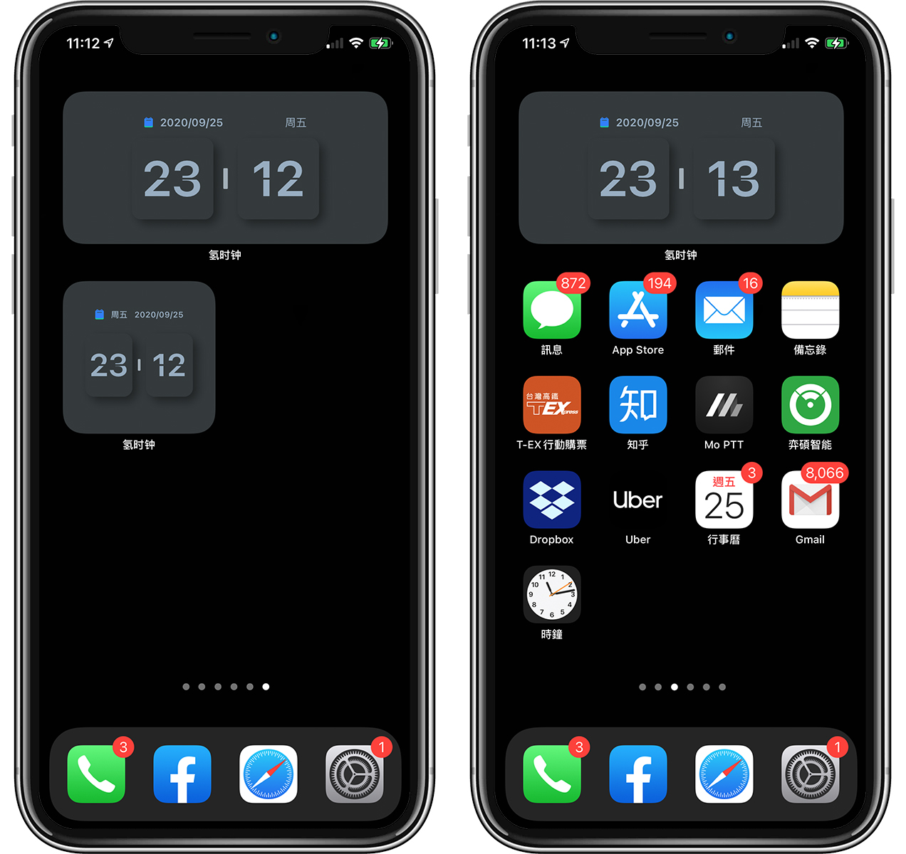 iOS 14 小工具:最好看的桌面时钟、主画面日历小工具推荐