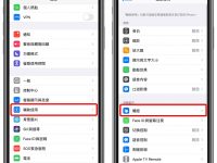 iPhone屏幕截图技巧:点两下屏幕就截图,同时让小白点不碍眼