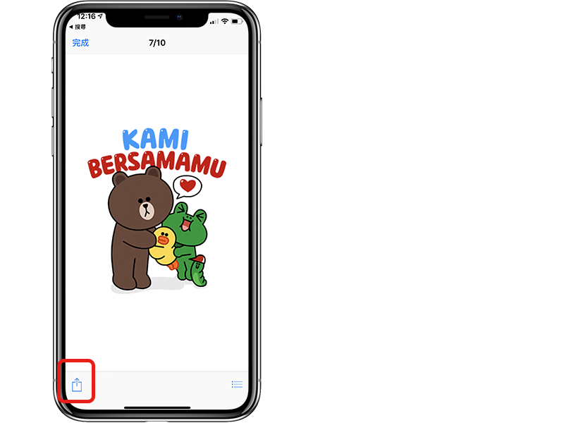 iPhone 如何“解压缩”或“压缩”文件? 免 App 开启 .zip 压缩文件教学