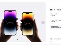 iPhone 15 会涨价吗? 带你了解苹果可能会怎么做