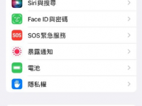 iPhone 左上角突然模糊?网友分享解决方法