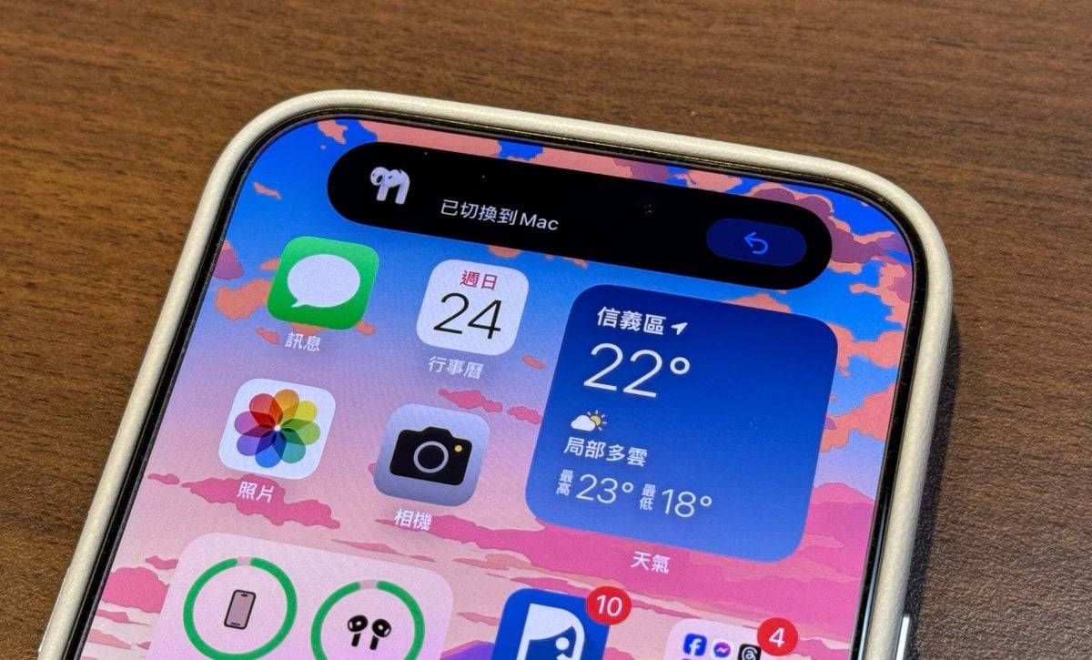 AirPods AirPods 4 AirPods 4 主动降噪 使用心得 使用体验