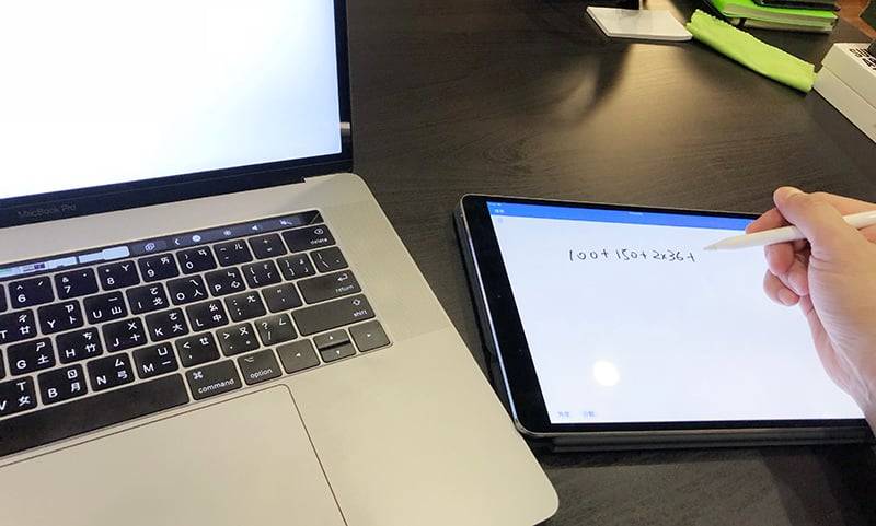 iPad/iPhone 上最好用的「手写计算器 App」,把随手写下的算式计算出来