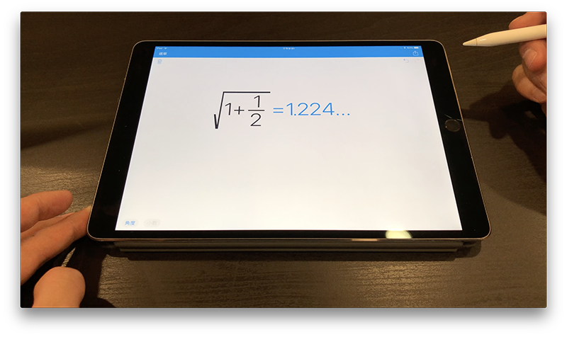 iPad/iPhone 上最好用的「手写计算器 App」,把随手写下的算式计算出来