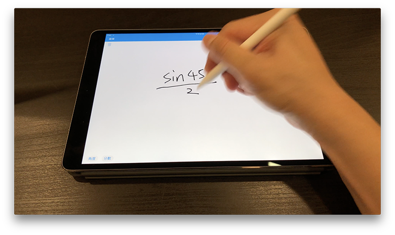 iPad/iPhone 上最好用的「手写计算器 App」,把随手写下的算式计算出来