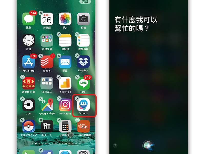 iPhone 如何隐藏桌面的 App 图标? 免越狱达成App上锁、隐藏程序