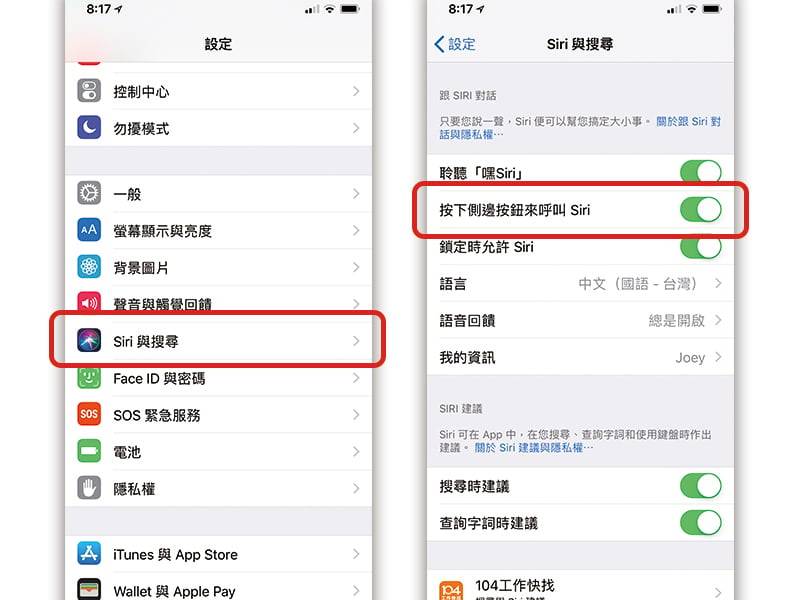 iPhone 如何隐藏桌面的 App 图标? 免越狱达成App上锁、隐藏程序